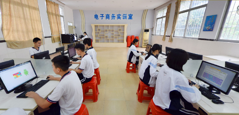 电子商务实训室